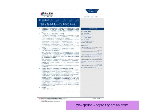 攀岩规则：安全攀登的必备指南