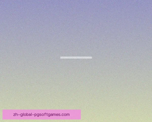 自行车比赛：速度之争，激情碰撞，最终谁将笑到最后？