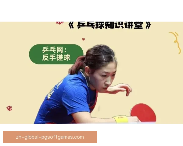 全面解析乒乓球比赛策略与技巧，助力提升球技水平