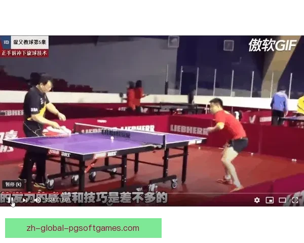 乒乓球对战技术分析及策略探讨