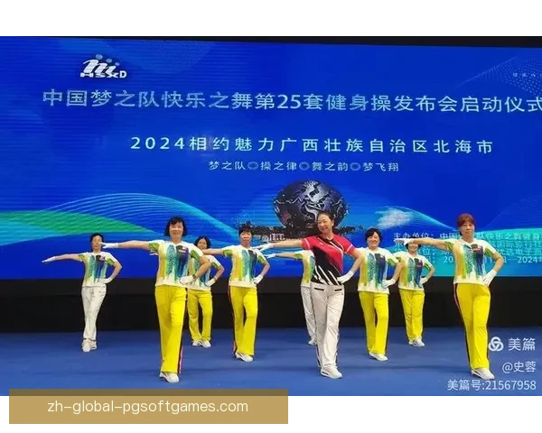 全新篇章：优美飞翔，激情体操赛