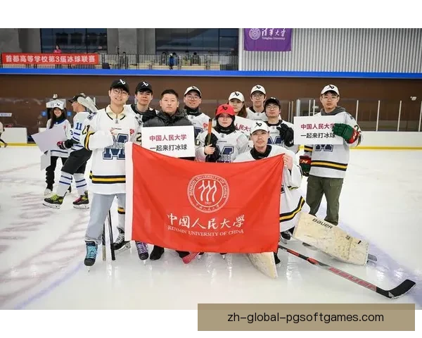 冰球赛程精彩纷呈 