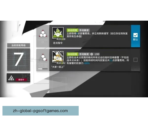 射击数据分析：提升射手技能实用指南