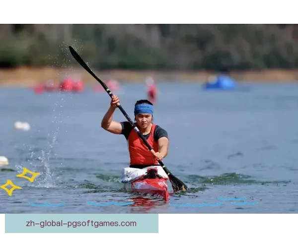 皮划艇冠军：水上荣耀之路