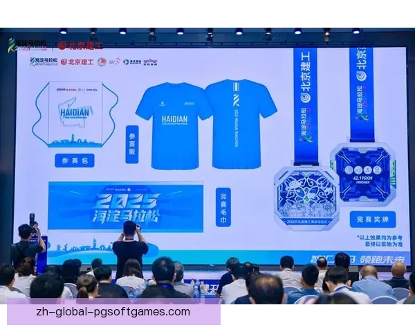 马拉松赛事未来发展趋势分析及预测