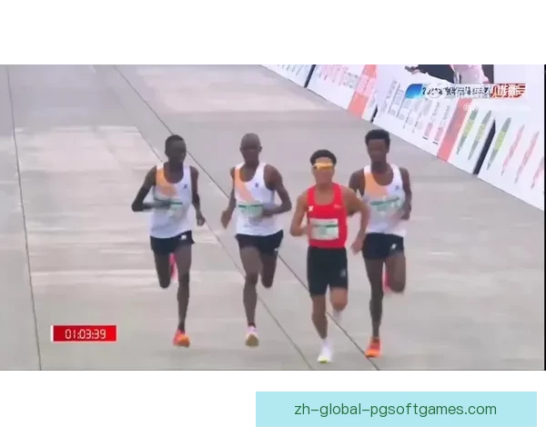 马拉松实况：紧追比分，悬念时刻闪现