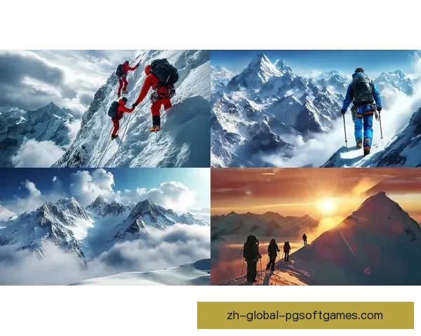 高峰攀登：登山直播带你领略壮丽山峰风采